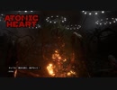 ついに発売したサイバーソ連FPS【Atomic Heart】#6