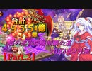 【オトギフロンティア】桜の迷宮深層制覇の道　2023年2月版 Part.2【プレイ動画】