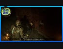 【DeadSpaceリメイク版】エンジニアの石村探索記 #25【実況】