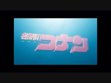 ホモと見る劇場版名探偵コナン　制作決定ムービー　2023年最新版
