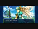 アタランテ(アーチャー)バレンタインイベント