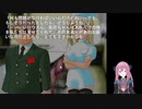 ひぐらしのなく頃に解～皆殺し編～ #4