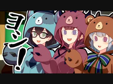 「六花よし！花梨よし！千冬よし！」【VOICeVI劇場】