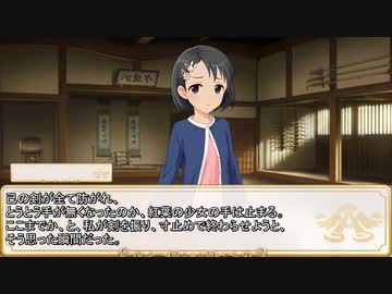 【卓m@s／TRPG】邪眼の姫の物語／第511話【SW2.5】