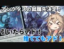 【MTGアリーナ】引いたらアド！捨ててもアド！ディミーアアグロt白【春日部つむぎのラダーデッキ紹介】【ファイレクシア：完全なる統一】