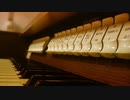【トラック提供】Organ Mania