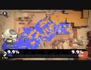 2023.3.1, 日々のSplatoon3春シーズンStart ナンプラー遺跡でナワバリバトル