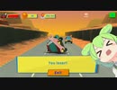 90％OFFのやばすぎるゲーム【EXTREME RACE】