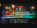 GITADORA　FUZZ-UP　ギターを普通にプレイ　その２