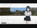 【ナツノカナタ】一人旅【#6】
