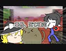 【WoT】そろそろ2優等取りたいObj.261ちゃん【ゆっくり】