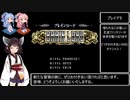 ブレインロードRTA　2時間55分13秒　Part1 / 4