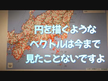 イヤ～相当ヤバイっすよこの日本...