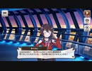【この素晴らしい世界に祝福を！ファンタスティックデイズ】 イベントストーリー この仮想の大都会から脱出を！ Part.02