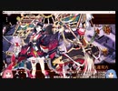 【城プロ：RE】真・武神降臨！真田幸村　超難　三戦功　衣装替城娘のみ【琴葉茜・葵実況プレイ】