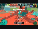 【おかえり】スプラトゥーン3【ロラコラ！！！！！！！！！！！！！！！！！】