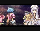 世界の果てでのんびりハードな那由多の軌跡改実況プレイ part27(3/3)