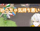 【切り抜き】画面酔いに完全敗北するVtuber【塊魂アンコール】