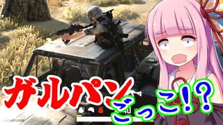 【PUBG】ゆかマキのゆるゆりPUBG ⑱【VOICEROID実況】