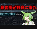 【APEX 】野良ランクに暴言厨らしき人がいたんやけどｗｗｗ