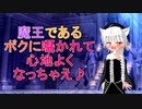【R18男性向け吸いつきASMR】勇者よ！ボクと遊ぶニャン♪(ライブ配信録画)