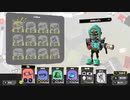 【Splatoon3】『2023春FreshSeason』到来！新ブキをオンラインで試してみる-その4～.96メインとテイオウイカと～【齢38のスピナー】