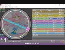 simai 綺羅星ディスタンス　MASTER