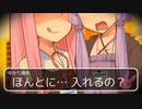いけないことをしちゃうあかねちゃん