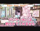 ママーテを有名パンケーキ店に連れていったら感動した話【ホロライブ/切り抜き/博衣こより】