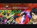 【EXVS2XB】ルプスの対戦動画 part272【紲星あかりVOICEROID実況　バルバトスルプス視点】