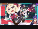 ワイ「はいノーダメージ」黒幕「死ね」（2023/03/02白白ルート参考資料）【#常世ノ塔】