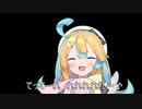 てってーれ　れれれれれ~♪【天川はの】