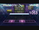 【プロセカ】トラフィック・ジャム【MASTER】
