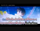 【ニコカラ】クロックワークス／syudou×まふまふ on vocal
