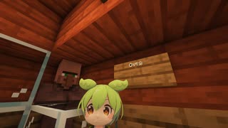 power12 不審者に容赦が無いずんだもん【ずんだもんのマイン一閃気合クラフト】【Minecraft1.19.2】