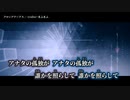 【ニコカラ】クロックワークス／syudou×まふまふ off vocal