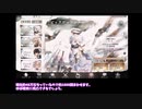 【CeVIO AI】メメントモリA.A.チャレンジ完凸するまでまわす