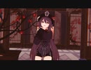 【原神MMD/Genshin Impact MMD】酔いどれ知らず【胡桃】
