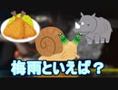 【Apex Legends】梅雨の時期に見られる光景と言えばやっぱりこれだよね？え？違うの？【茶番動画】