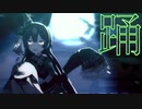 【MMDウマ娘】キタサトで踊