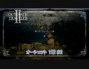 【ネタバレあり】オクトパストラベラーⅡ Part 9【PC】