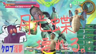 ∀のお兄さん許して