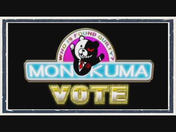 ◆ダンガンロンパ　実況プレイ◆part32