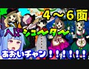 【東方天空璋 Normal、季節解放縛り】へぼシューターあおいチャン！！！！！！２/２