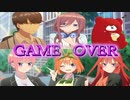 GAME OVER 2