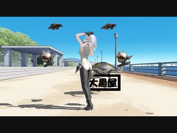 【MMDカメラ配布】プラネテス   モンテコア式　空母ヲ級【MMD艦これ】