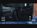 【第二回】ヒットマンになったけど【HITMAN実況】