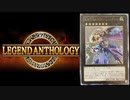 【No.74-2】ブラックマジシャン vs ブラックマジシャン【遊戯王マスターデュエル(レジェンドアンソロジー：DM)】