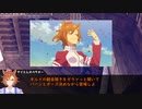 【SW2.5リプレイ】不死の女王の眷属　Part1【ウマ娘エミュセッション】