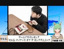 【動画News】ゲームソフトランキング、「ゼル伝 ティアーズ オブ ザ キングダム」トップトップ(2023/03/06)